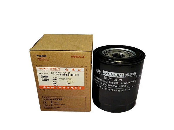 Lọc diesel Heli Quanchai JX0810D1 Lọc diesel Heli Quanchai JX0810D1